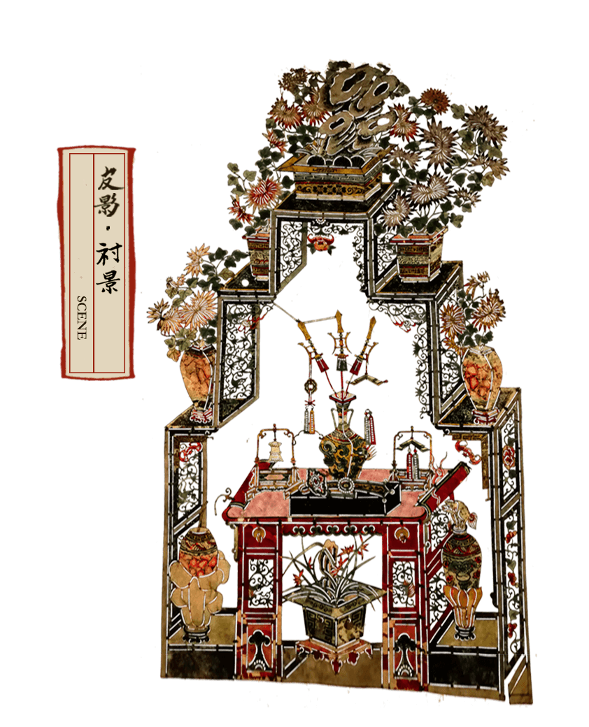 中国美术学院图书馆 皮影数字博物馆